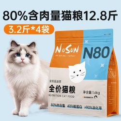 乐喜达 猫粮成猫老年家猫猫粮专用全价烘焙老猫软猫粮销量官方旗舰店正品
