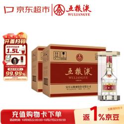 五粮液 普五八代 2025-26年 浓香型白酒52度 500ml*6 两箱