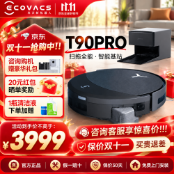 科沃斯 T90 PRO 自动上下水版 扫拖一体机器人 黑色