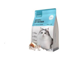 网易严选 猫粮20斤幼猫成猫老年猫通用款冻干全价10kg实惠装大包装