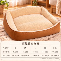 瓜洲牧 狗窝四季通用狗狗睡觉的窝冬季保暖加厚金毛边牧耐撕咬沙发窝狗垫