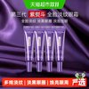 巴黎欧莱雅 抗皱紧致 眼霜  7.5ml*4