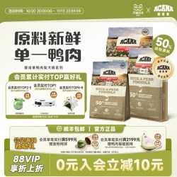 ACANA 爱肯拿 鸭肉梨狗粮全犬通用粮低敏清火犬粮