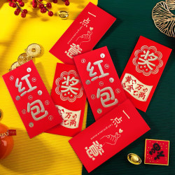 其他家 红包利是封奖金一点心意颁奖年会年终奖优秀员工烫金利是封 6个装