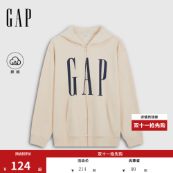 Gap 情侣款logo刺绣棉绒宽松连帽卫衣外套