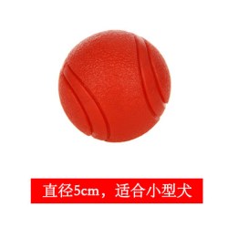 华元宠具 狗狗玩具耐咬球训犬专用逗狗神器磨牙边牧泰迪小狗自嗨橡胶宠物球