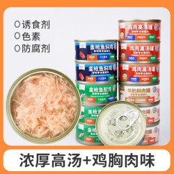 HONEY ELF 猫罐头24罐整箱湿粮主食罐补水营养幼猫流浪猫零食鸡胸肉