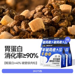 路斯 益生菌冻干肉松鲜鸡肉全价猫粮双拼成幼猫囤货装