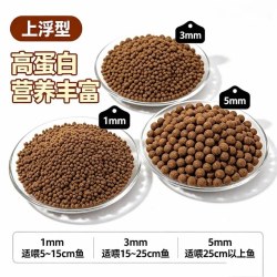 德瑞森 锦鲤鱼饲料鱼食小颗粒金鱼兰寿专用鱼饲料红草金通用观赏鱼粮鱼料