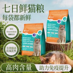 俏贝丽 猫咪猫粮试吃10斤实惠装幼猫成猫通用营养主食冻干烘焙猫粮
