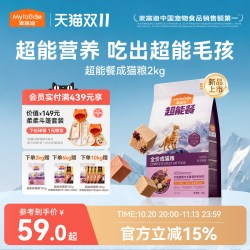 麦富迪 猫粮超能餐冻干三拼营养全猫种三文鱼成猫幼猫粮