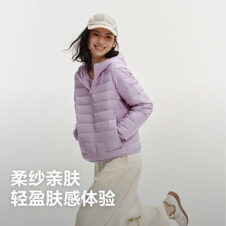 波司登 B260135002 三防轻薄羽绒服 香芋浅紫 4XL