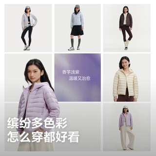 波司登 B260135002 三防轻薄羽绒服 香芋浅紫 4XL