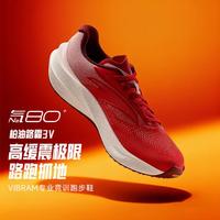 安踏 氮科技户外越野Vibram外底耐磨抓地缓震跑