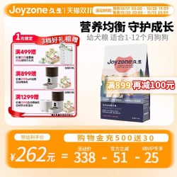 久生 狗粮幼犬粮中型犬专用泰迪比熊2.5kg