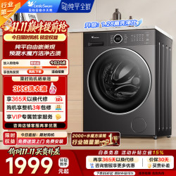 小天鹅 水魔方系列 TG10V628PLUS 滚筒洗衣机 10kg
