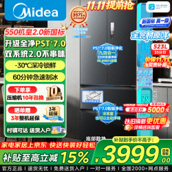 美的 冰箱 MR-345WFPZ1E