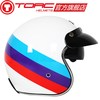 TORC T50S 摩托车复古头盔 53-61cm 1200g