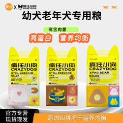 疯狂小狗 狗粮鸡肉益生元冻干夹心通用犬粮比熊泰迪金毛德牧成幼犬