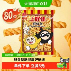 上好佳 鲜虾条 80g