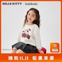 百亿补贴：巴拉巴拉 女童卫衣春秋上衣可爱甜美花瓣领舒适