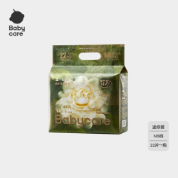 babycare 待产包25件任选山茶系列纸尿裤奶瓶产妇新生儿母子全套