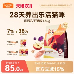 麦富迪 乐活冻干猫粮添加三重冻干营养成幼猫粮通用1.8kg