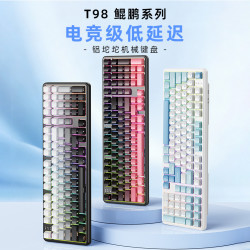 ROYAL KLUDGE T98鲲鹏铝坨坨客制化机械键盘电竞游戏办公通用