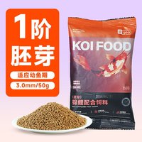 意牌 小型鱼饲料孔雀鱼粮食锦鲤鱼观赏金鱼通用粮