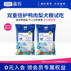 蓝氏 鸭肉梨双重倍护狗粮大中小型犬金毛成犬幼犬通用鲜肉犬粮试吃