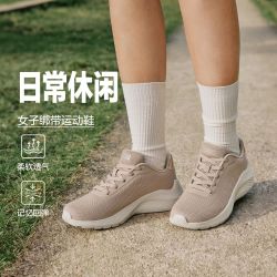 斯凯奇 秋冬轻便舒适女士绑带休闲超轻耐磨柔软回弹透气117679