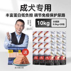 LILANG 狗粮公斤通用型金毛柯基阿拉拉布拉多边牧成犬专用20斤装品牌