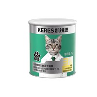 凯锐思 主食冻干试吃猫粮全价生骨肉鲜肉分阶幼成猫粮