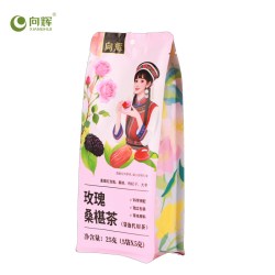 向辉 玫瑰桑椹茶 正品旗舰店玫瑰桑椹枸杞子袋泡茶独立小袋泡水