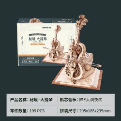 金屋创意 若客拂弦竖琴八音盒积木音乐盒diy手工生日礼物女生木质拼装拼图