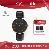 Daniel Wellington Classic系列 40毫米石英腕表 DW00100127