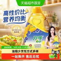 移动端：刀唛 玉米亚麻籽油 4.68L