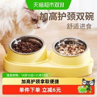 88VIP：疯狂的主人 猫碗双碗加高饮水宠物猫食盆粮狗粮盆不锈钢狗盆猫盆狗碗用品
