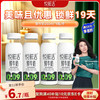 悦鲜活 牛奶 260ml*5瓶