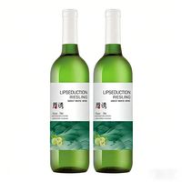 唇诱 雷司令白葡萄酒甜酒青提酒低度微醺4度果酒750毫升