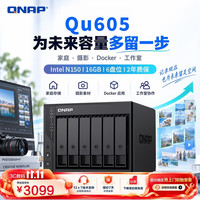 威联通 AI相册手机备份 网络存储NAS  16GB 无硬盘