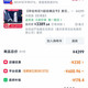 PlayStation 索尼（SONY）PS5 slim轻薄版playstation5国行游戏机