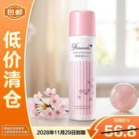 娜丽丝 清爽不油腻 防晒喷雾  PA++++ SPF50 90g