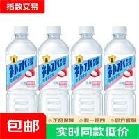 东鹏 特饮补水啦555ml*4瓶电解质饮料