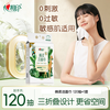 心相印 棉柔系列洗脸巾 120片 干湿两用