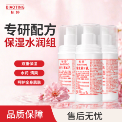 标婷 按压款维生素E乳 100g*3