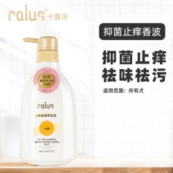 卡露诗 狗狗沐浴露抑菌除臭持久留香止痒驱虫宠物洗澡店专用新链接