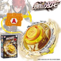 旋风小子 5超变拉线合金旋转陀螺战陀金属玩具竞技场儿童对战套装新款3-6岁 新版-爆焰火龙