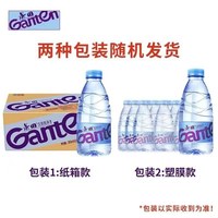 百岁山 景田饮用纯净水360ml*24瓶整箱包邮560ml*24小瓶装水非矿泉水