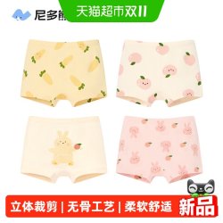 尼多熊 女童内裤平角纯棉a类2岁不夹PP儿童内裤女宝宝三角短裤